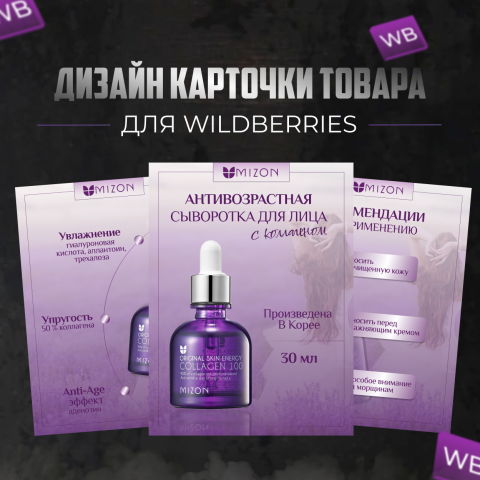 Дизайн карточки товара