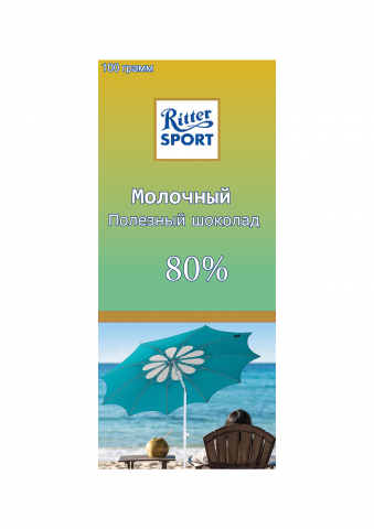 Плитка шоколада 1