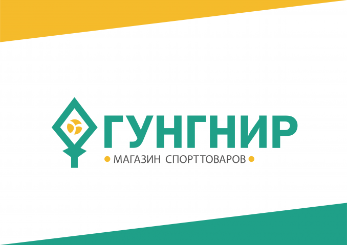 Гунгнир - магазин спортивных товаров