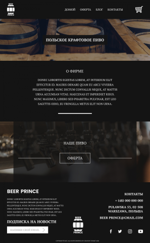 Beer Prince