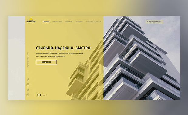 Строительная компания "DREAMHOUSE"