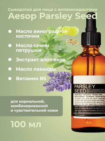 Карточка для маркетплейсов