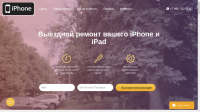 Ай минутка