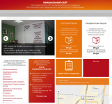 WP верстка шаблона psd