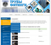 Ре-дизайн и разработка многоуровневого меню WP