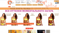 CMS управление студиями загара