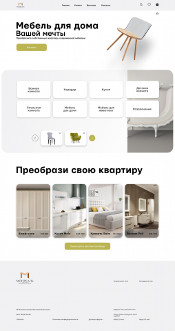 Мебельный магазин
