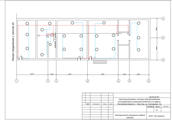 Проектирование электроснабжения подъезда