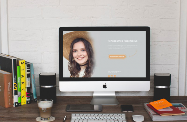 Создание сайта визитки на Тильде