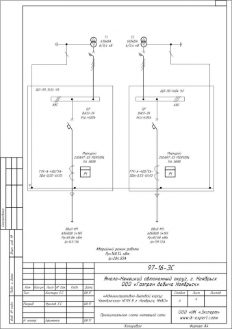Однолинейная схема ООО "Газпром" г. Ноябрьск
