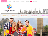 Lingvarum - Курсы иностранных языков