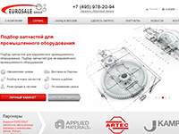 Сайт для компании Eurosale