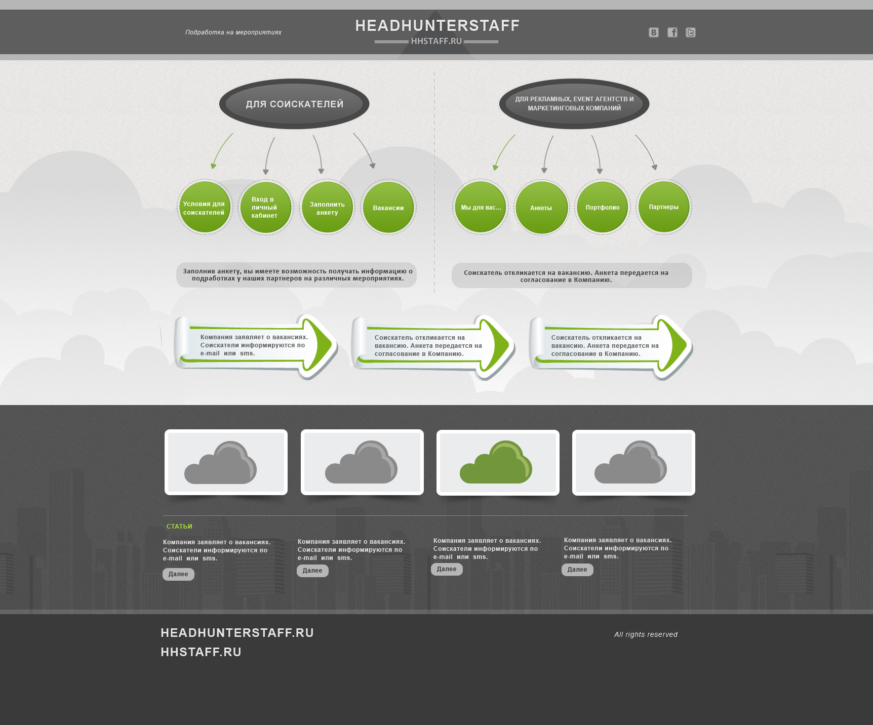 headhunter3_3.jpg