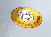 сытый ежик