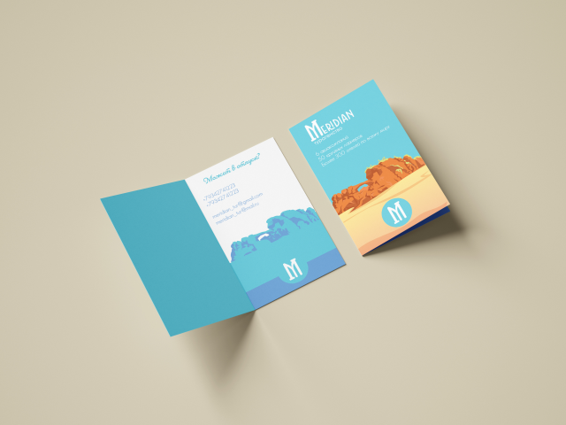 Визитка (business card)