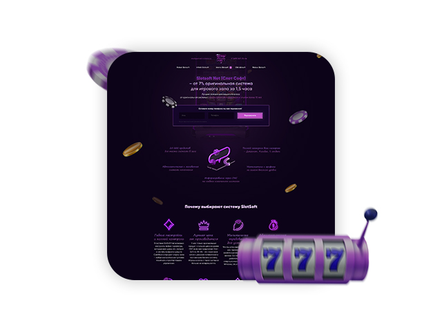 Landing page для системы игровых автоматов "slotsoft"
