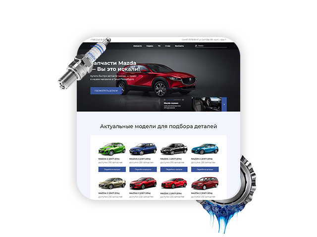 Корпоративный саqт по продаже автозапчастей nissan