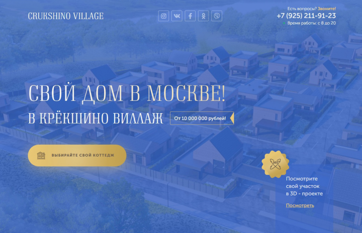 CRUKSHINO VILLAGE