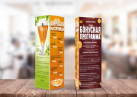 Тейбл-тент ресторана «Бюргер»