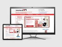 Трейд Партнёр. Продажа утеплителя и пароизоляции. Каталог