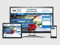 Moscow-granit. Адаптивный сайт