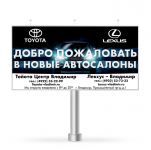 Серия баннеров для автосалонов