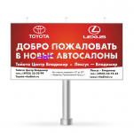 Серия баннеров для автосалонов