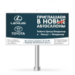 Серия баннеров для автосалонов
