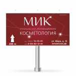 Медицинская клиника