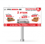 Мягкая мебель. Распродажа.