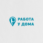 Работа у дома