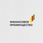 «Финансовое преимущество»