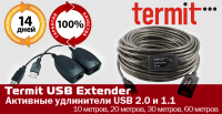Termit Extender