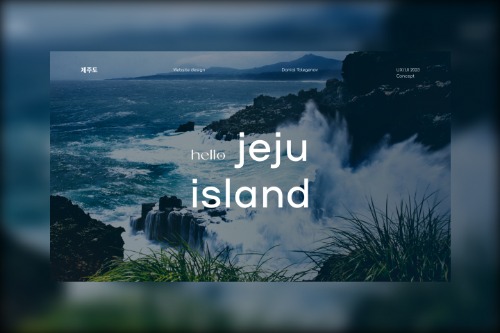 JEJU ISLAND