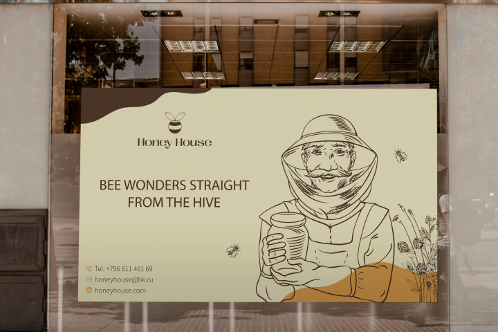 Баннер для магазина мёда