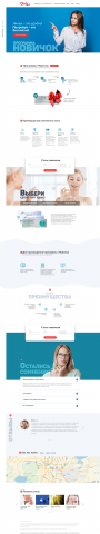 ОптикЦентр