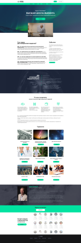 extravision