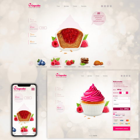 Cupcake