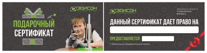 Работа 4455402