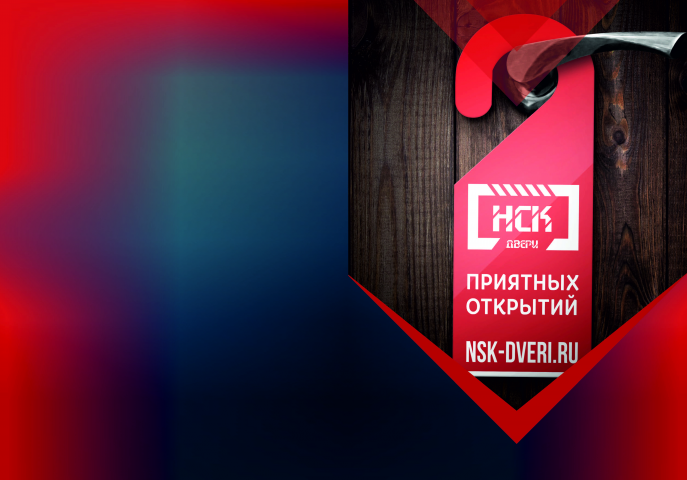 Разработка папок под стилистику организации