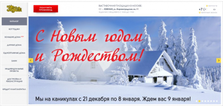 РЕКЛАМА В ЯНДЕКС И GOOGLE: УВЕЛИЧЕНИЕ КОНВЕРСИИ НА 120%