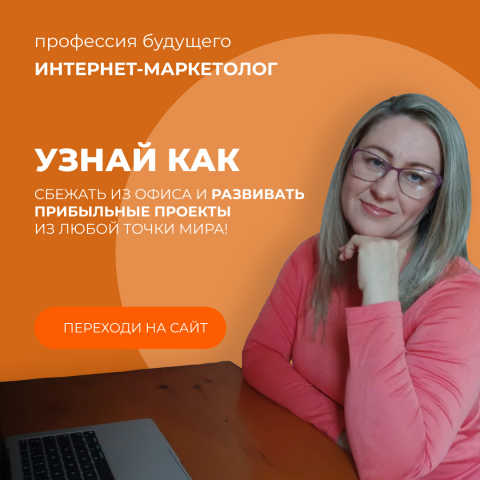 Баннеры для соц. сетей (Photoshop)