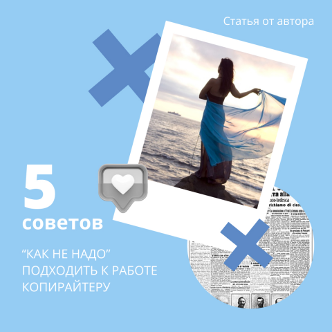 Баннер для соц. сетей