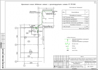 Реконструкция административного здания