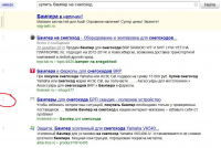 Продвижение интернет-магазина в топ 3