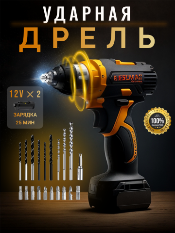 Инфографика