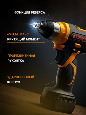 Инфографика