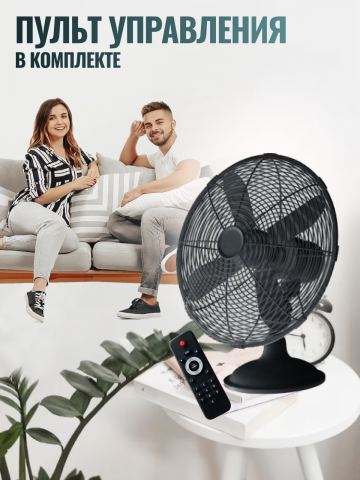 Инфографика