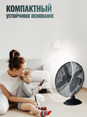 Инфографика