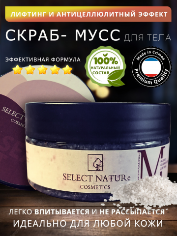 Инфографика